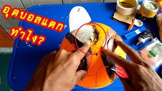 Life Hacks ! How to FIX a Soccer ball 100%