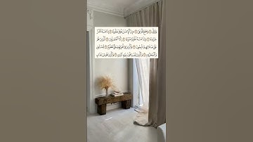 ﴿إن الإنسان خلق هلوعا﴾ [المعارج: ١٩-٢٦] #قرآن_كريم #quran #سورة_المعارج