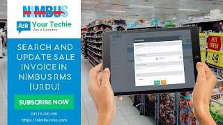 Online Retail Software: How to Search and Update Sale Invoice