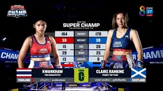 Muay Thai Super Champ | คู่ที่ 3 ขวัญข้าว พ.เมืองเพชร VS แคลร์ แรนไคน์ | 17/07/65