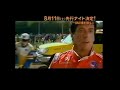 2001年CM 映画 ドリヴン シルベスター スタローンさん 2001年CM 映画 ドリヴン シルベスター スタローンさん
