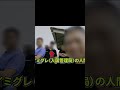 ⑧【JPドラゴン】フィリピン特殊詐欺事件 @ロボじろーch