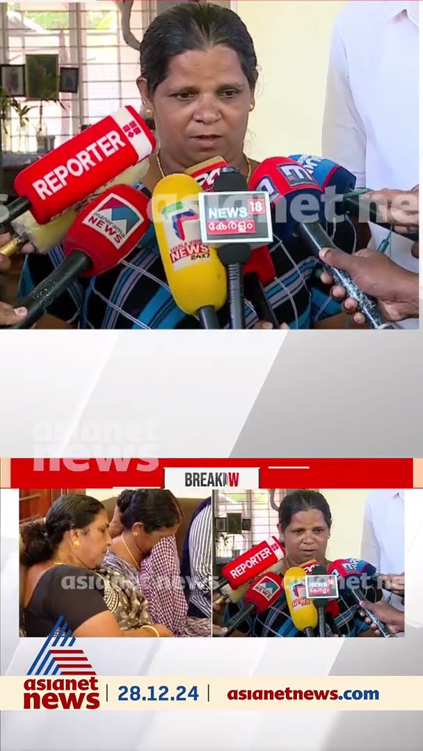 'സർക്കാർ കൊറേ കളി കളിച്ചു... സിബിഐ വരാനൊക്കെ കൊറേ കഷ്ടപ്പെടേണ്ടിവന്നു', കൃപേഷിന്റെ അമ്മ