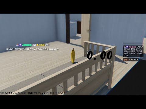 【3/26】 3초 바나나 + 100 히든캣츠 + 벅샷룰렛 + 피랍 일지 (그 남자로부터의 탈출)
