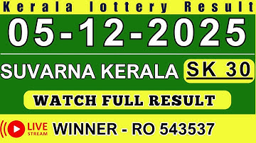 KERALA SUVARNA KERALAM SK-30 KERALA LOTTERY RESULT 5.12.25 | LIVE KERALA LOTTERY RESULT TODAY.