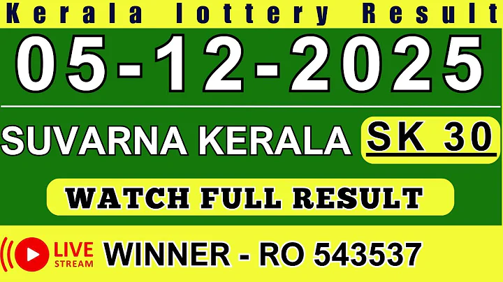 KERALA SUVARNA KERALAM SK-30 KERALA LOTTERY RESULT 5.12.25 | LIVE KERALA LOTTERY RESULT TODAY.