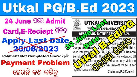 Utkal B.Ed and PG Entrance Exam Date,Admit Card,Apply Last Date 2023//Courses,Eligibility Odisha....