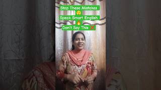 Stop These English Mistakes 😲 Speak Smart English 🔥 #shorts