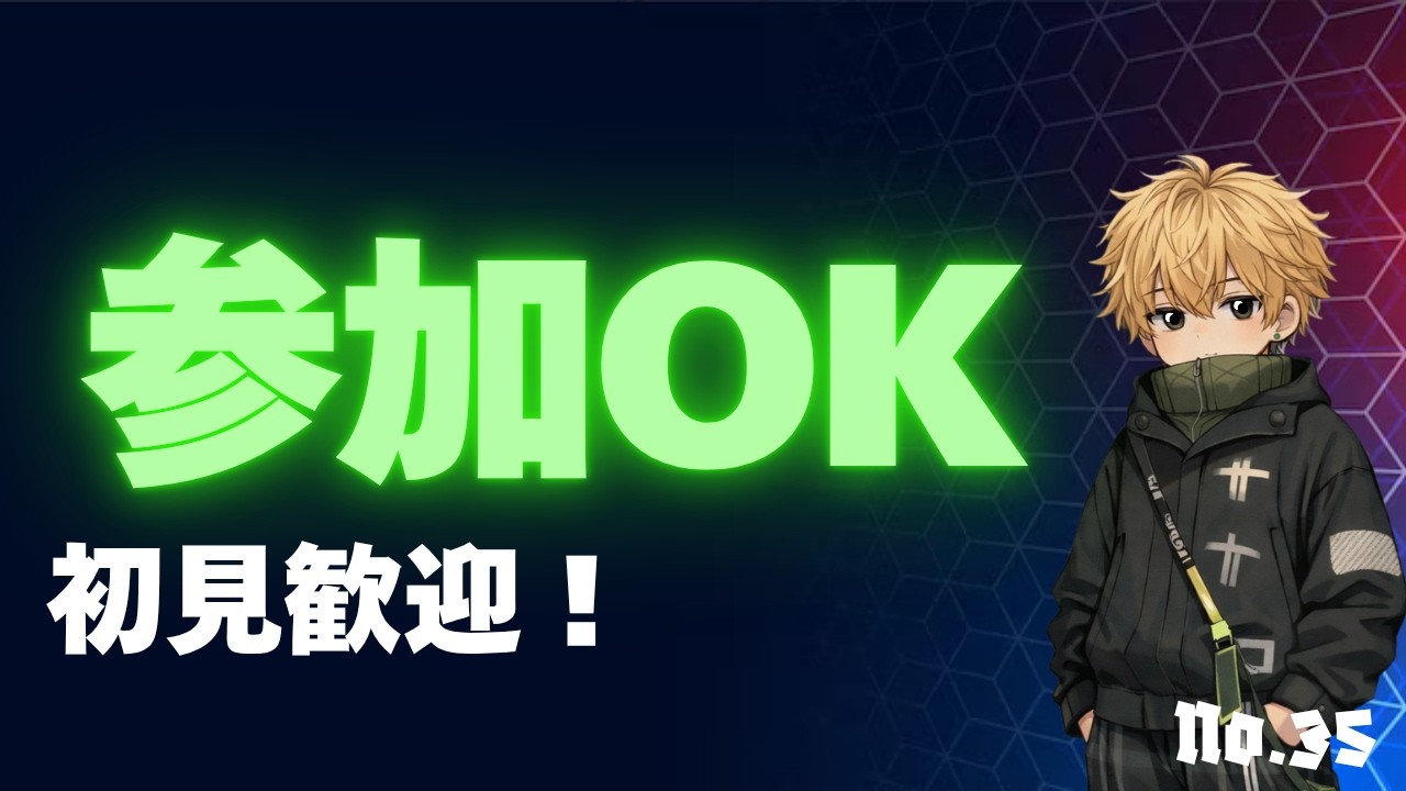 初見歓迎】【参加OK】スマブラ参加型！乾杯！コメントください！ 横