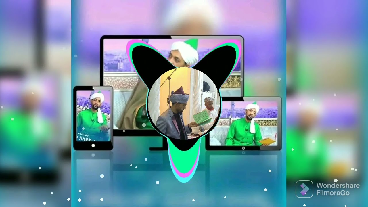 Sehe Abdul wehab Emamil Harem Ethiopian Menzuma ሼህ አብድል ወሀብ ኢማሚል ሀረም