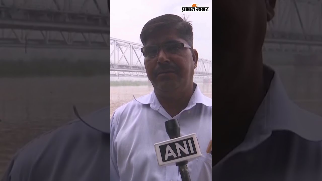 Moradabad Flood Alert: खतरे के निशान से ऊपर रामगंगा, निचले इलाकों में बढ़ी टेंशन