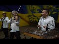 Брати Ровенко Запальна гуцульська музика Фист файно Брати Ровенко Запальна гуцульська музика Фист файно
