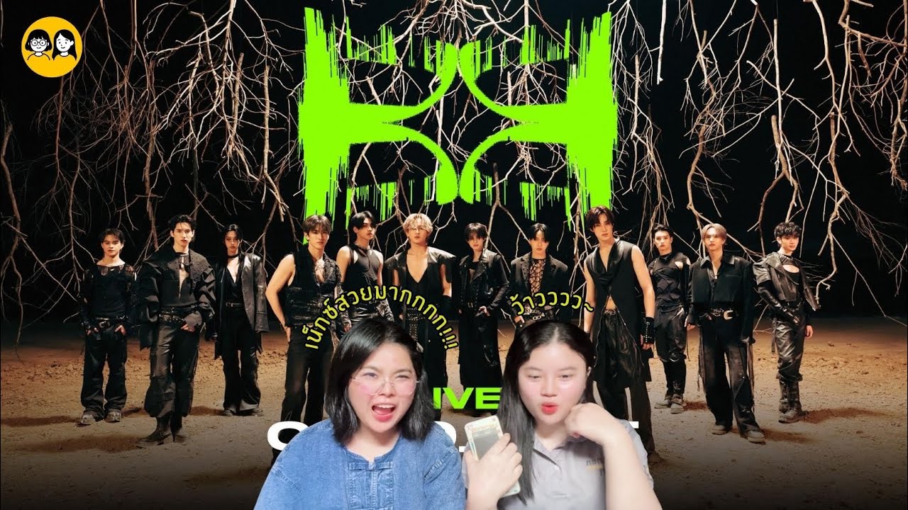 [𝐑𝐄𝐀𝐂𝐓𝐈𝐎𝐍] 'BUS 'BB' OFFICIAL MV' | ติ่ง Y ป้ายยา💊