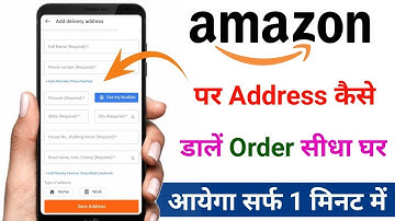 amazon address kaise banaye | amazon par address kaise dale | amazon per adress kaise dalen