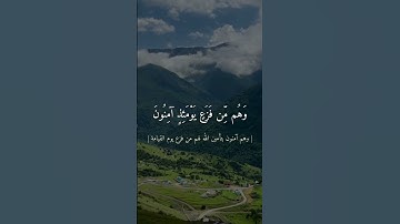 من#سورة_النمل#عبدالرحمن_مسعد #سبحان_الله_وبحمده #سبحان_الله_العظيم #اللهم_صل_على_محمد_وال_محمد