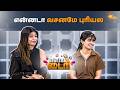 இதான் joke-ஆ 😂 | Digital Diaries - Highlights | Adithya TV