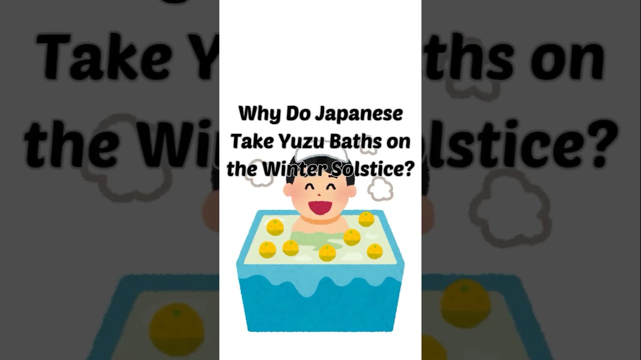 Why Do Japanese Take Yuzu Baths on the Winter Solstice?　