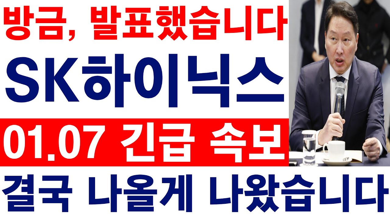 하이닉스 주가 | Snippod