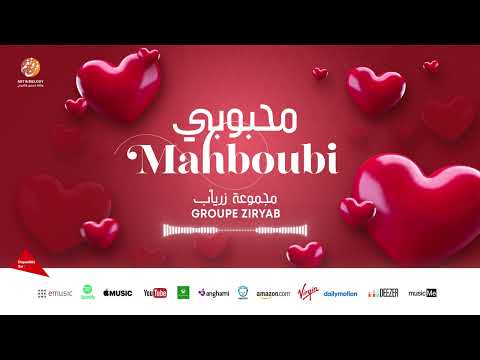      4 غردي يا أيك موسيقى صامتة فرقة زرياب