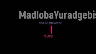 Meore Arxi? Txovnaa Bolomde Uyurot