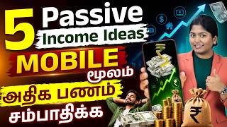 5 Passive Income Ideas 2026 - Social Media, Snacks Business, Rental Income | Monthly Income Tips