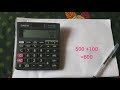 MU key in calculator explained in tamil