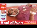 दूकानदार पर हुआ हमला, घायलों  का चल रहा ईलाज - गंगापुर सिटी बजरिया की घटना