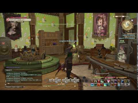 ファイナルファンタジーXIV シュトロハイムエモート