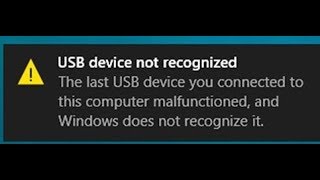 حل مشكلة USB Not Recognized الحل النهائى