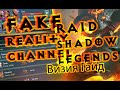 Raid Shadow Legends Рейд Визия Umbral Enchantress описание обзор гайд таланты