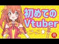 マキシマムえいたそVちゃん初配信です!