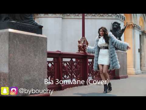    3  عمور بلا عنوان