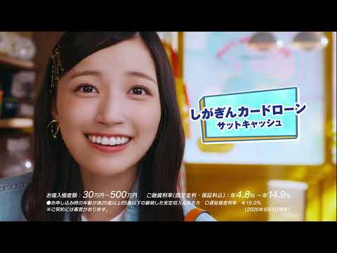知ってた？シマウマ篇 五百城茉央