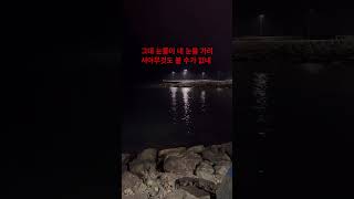 (Chuno / 추노) #cover #kpop #music #music #korean #chuno #yimjaebeum