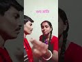 চুটকি মার #trendingshorts #hapoyholi #trendingshorts #hapoyholi #hapoyholi #hapoyholi