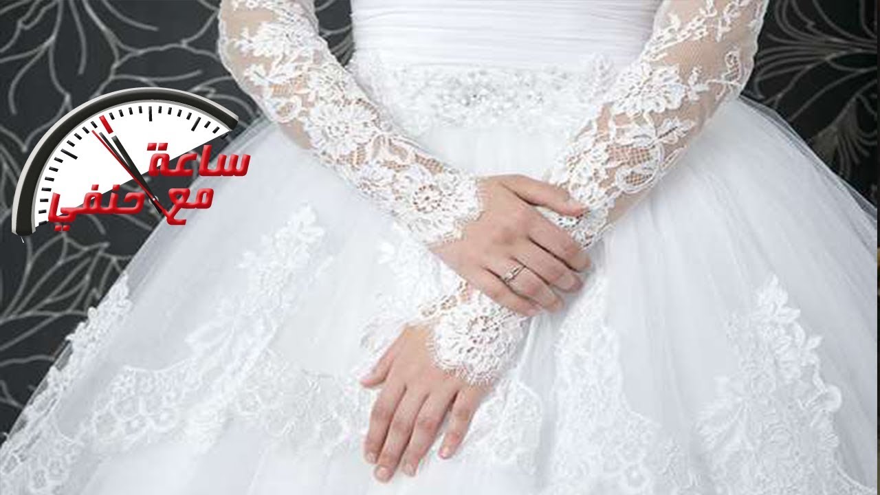 عروسه تركت زوجها ليلة الزفاف والسبب الدلع !!