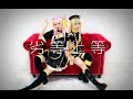 【鞋君子☆浅汐】劣等上等(ヒメヒナ.ver)【踊ってみた】