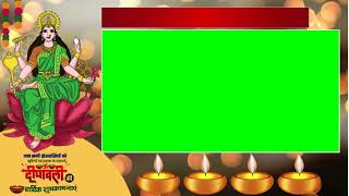 Diwali green screen frame | Diwali news frame | no copy right background music #nrm #sn video maker screenshot 3