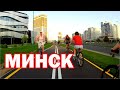 Красивые места Минска. Мои велопокатушки по городу.