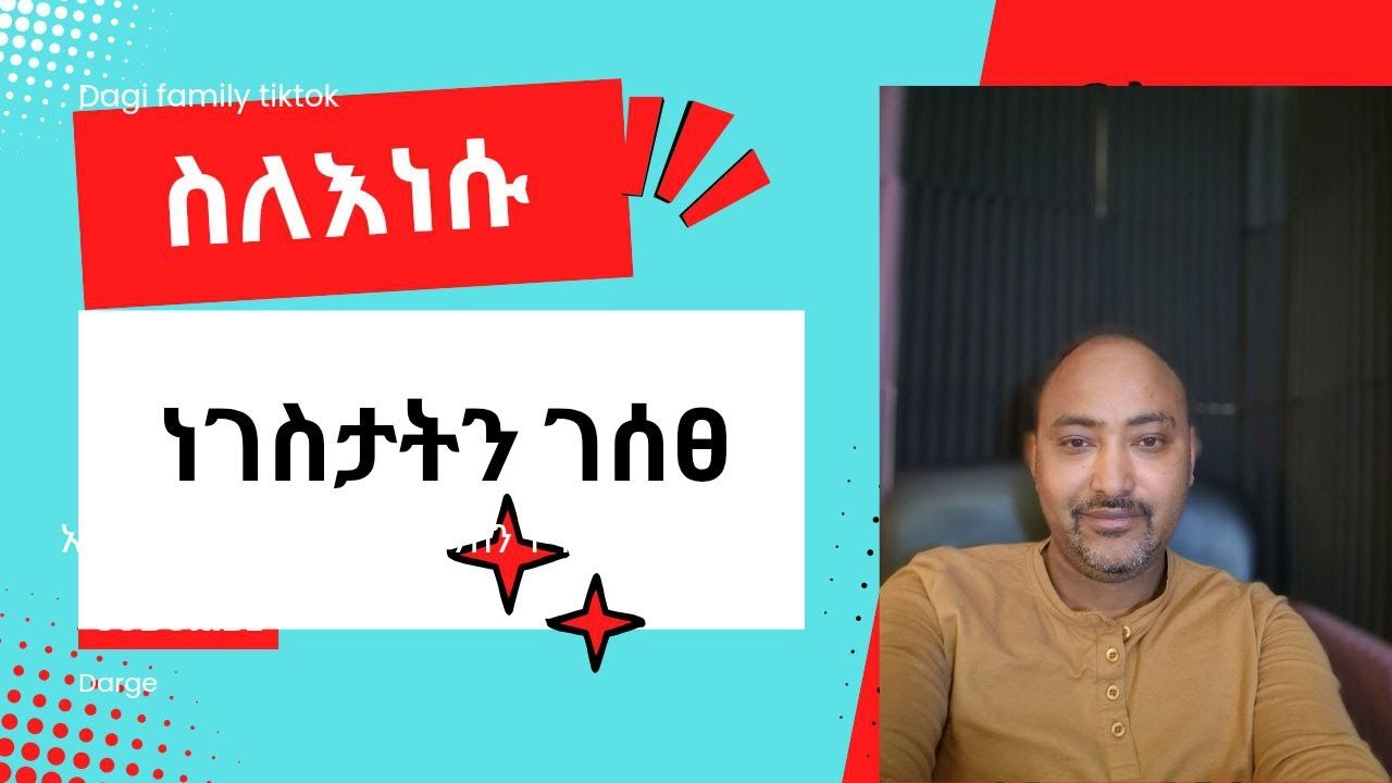 ስለነሱ ነገስታትን ገሰፀ