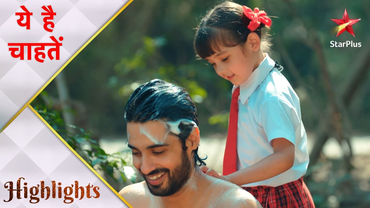Yeh Hai Chahatein | ये है चाहतें | Rudraksh and Ruhi's sweet moments!