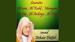 Sourate Al Hajj (Hafs Muratal)
