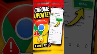 How to Update Chrome Browser in Android (2026) | Update Google Chrome on Phone