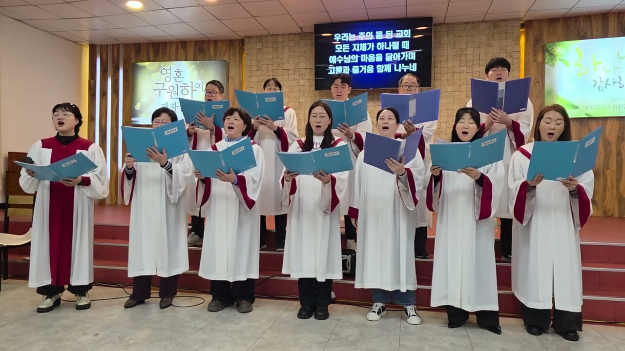 함께 지어져 가네_시온찬양대