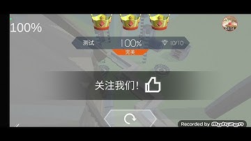 【Dancing Line Fanmade】The Spectre (forest) by SKEX小派