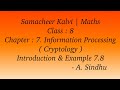 8th Maths Samacheer Chapter 7: Introduction to Cryptology & Information Processing 🔐