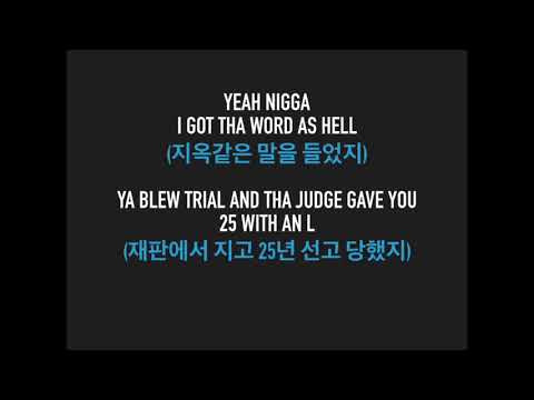 차가운 날, 생각이 많아지는 날들입니다...... 투팍   라이프 고스 온 삶은 흐른다  (Tupac   Life Goes On)
