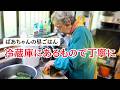 【昭和の長寿ご飯】冷蔵庫の野菜で心と体が喜ぶ体に優しい昼食。【ゴーヤの佃煮とカボチャの煮つけ】