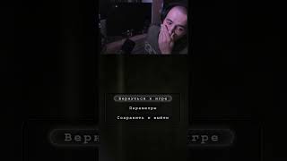 ДУРКА ПЛАЧЕТ ☬ Outlast