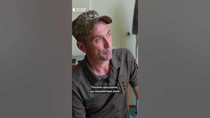Історія військовослужбовця з ТЦК на Миколаївщині  #shortsvideo